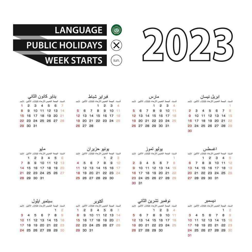 2023 Kalender im Arabisch Sprache, Woche beginnt von Sonntag. vektor