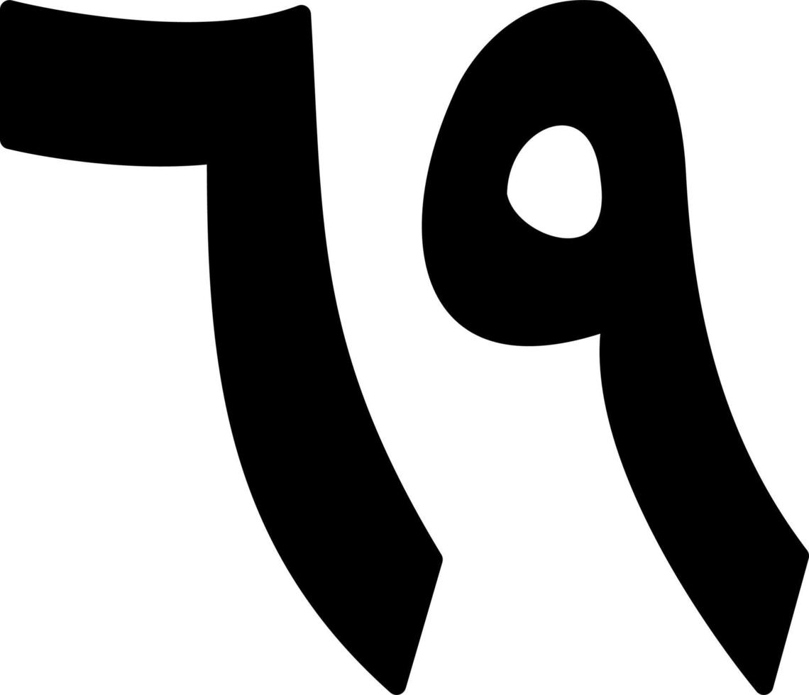 Arabisch Nummer sechzig neun Vektor Symbol