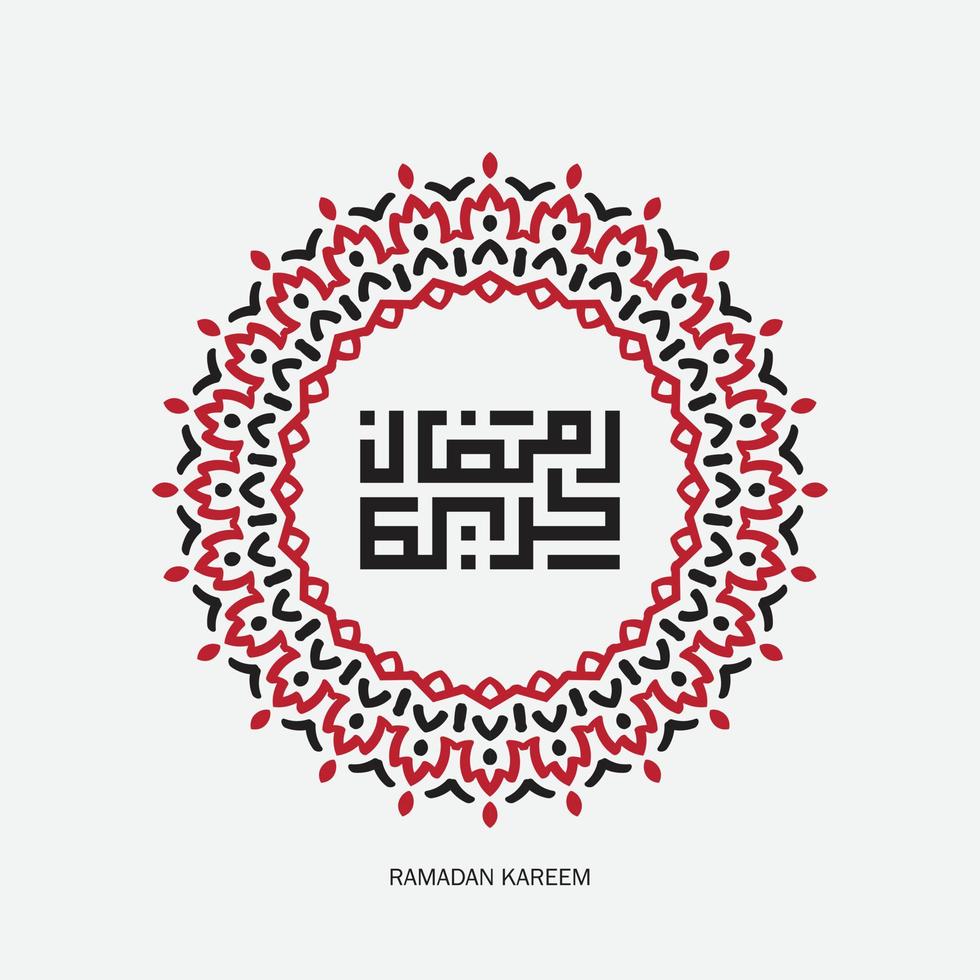 kostenlos Ramadan kareem Arabisch Kalligraphie mit modern Kreis rahmen. islamisch Monat von Ramadan im Arabisch Logo Gruß Design vektor