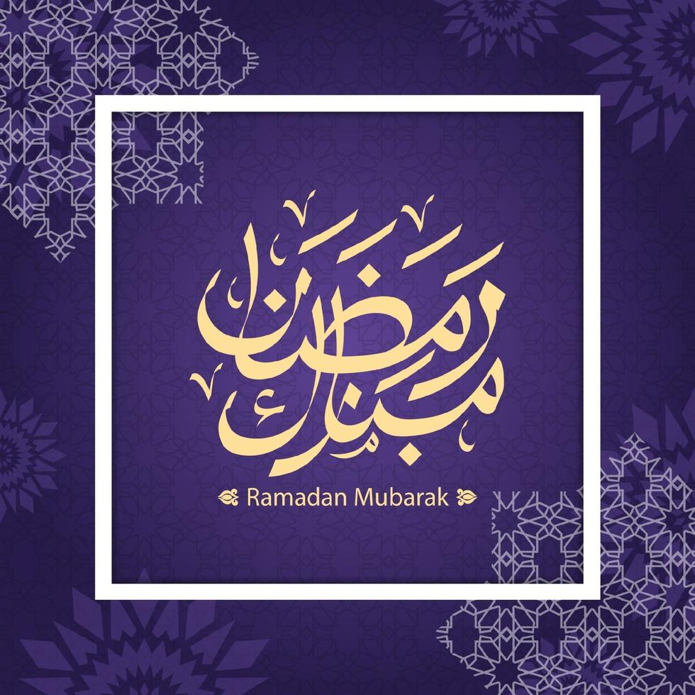 Ramadan Kareem Grußkarten-Design vektor