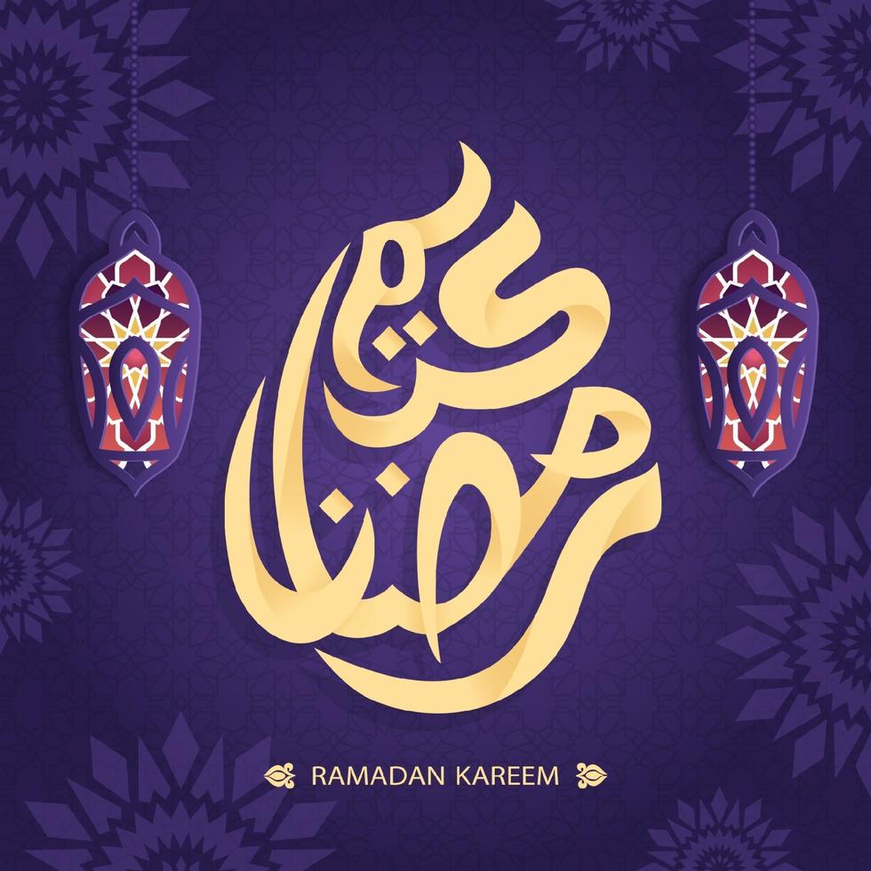 Ramadan Kareem Grußkarte mit arabischen Laternen verziert vektor