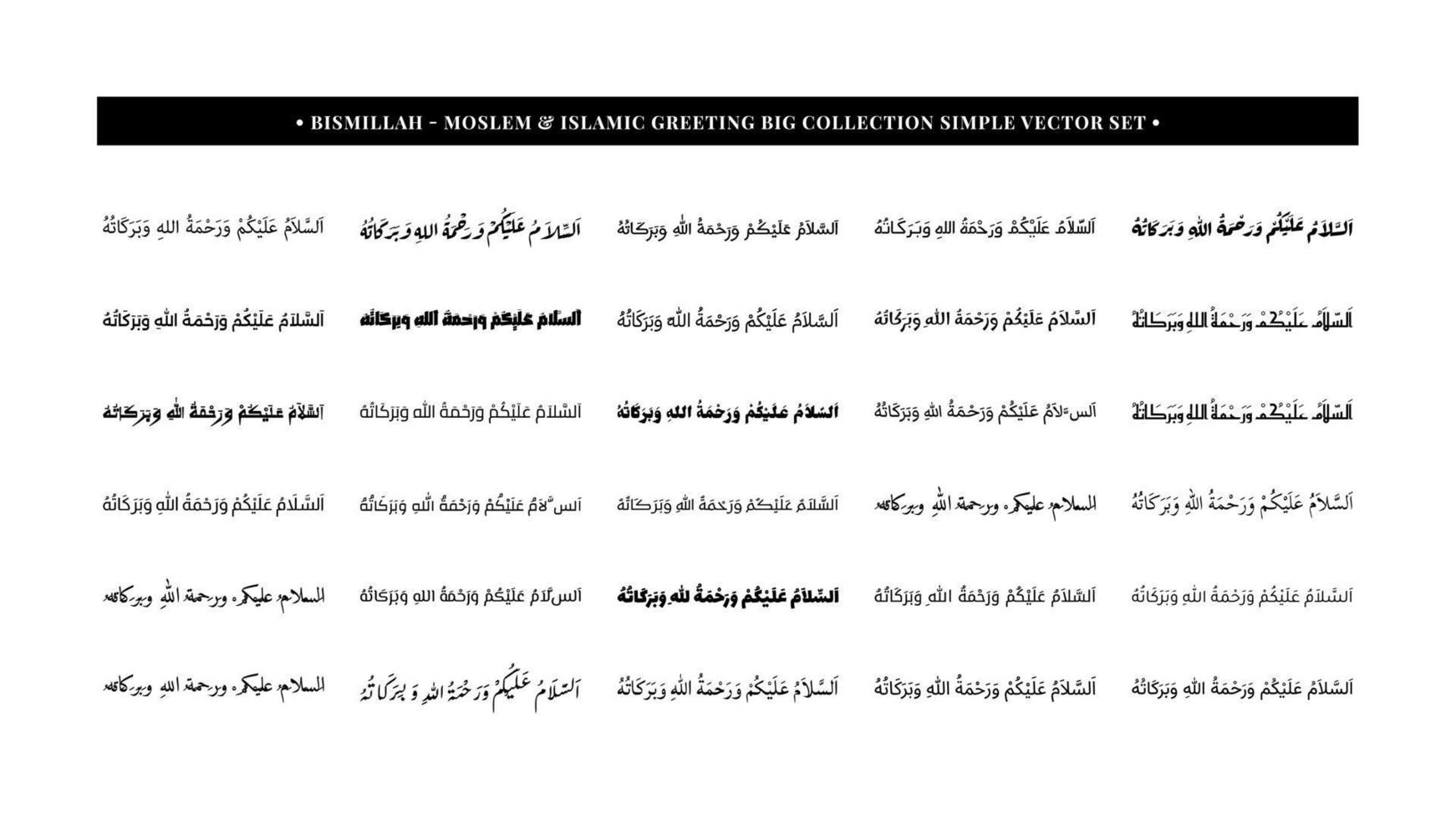 moslem hälsningar enkel visa islamic kalligrafi text vektor samling uppsättning