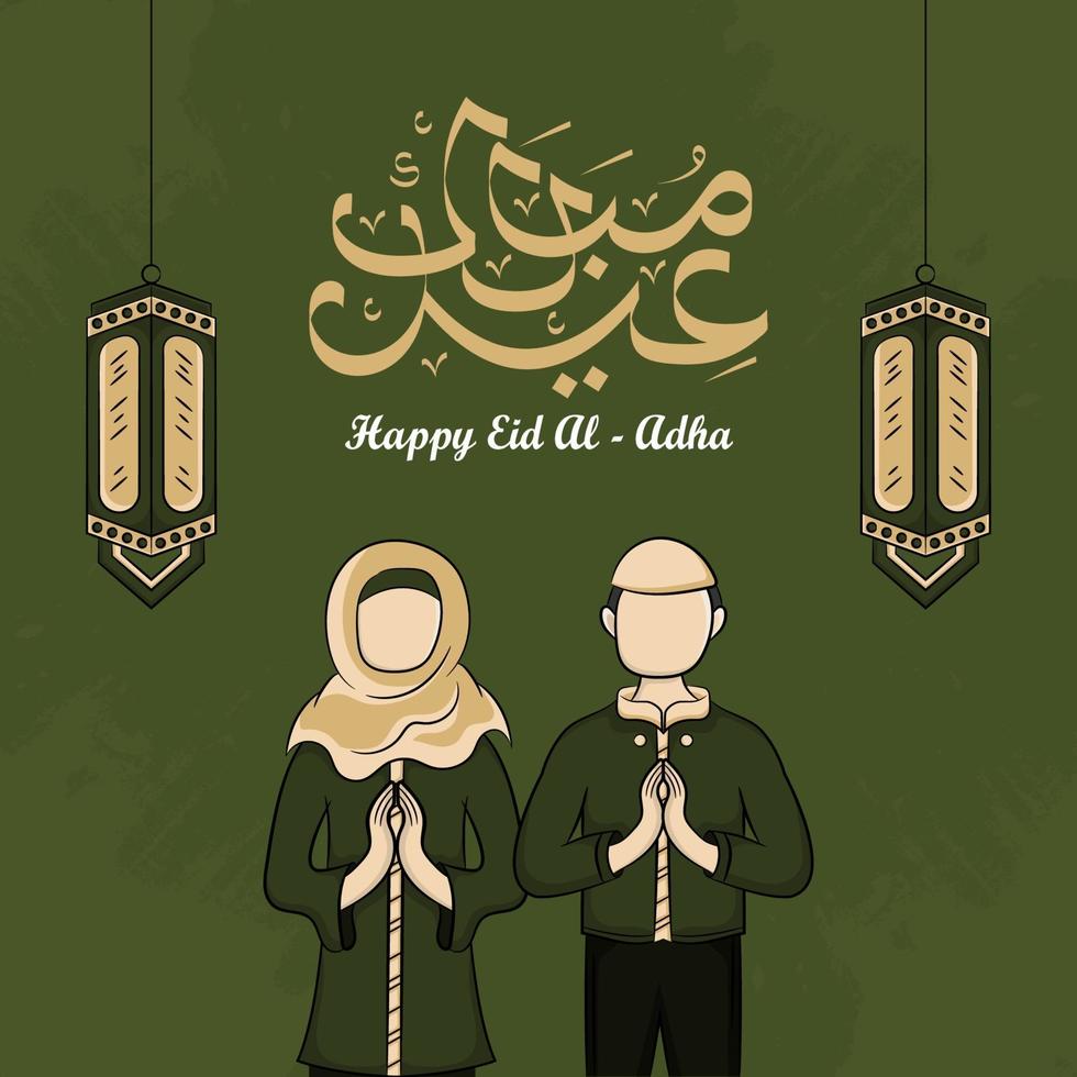 eid al-adha gratulationskort med handritade muslimer och lykta i grön bakgrund. vektor