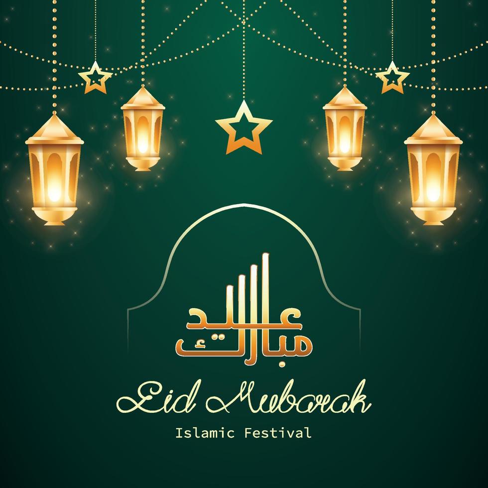 eid Mubarak und Ramadan kareem instagram und Facebook Post Vorlage vektor