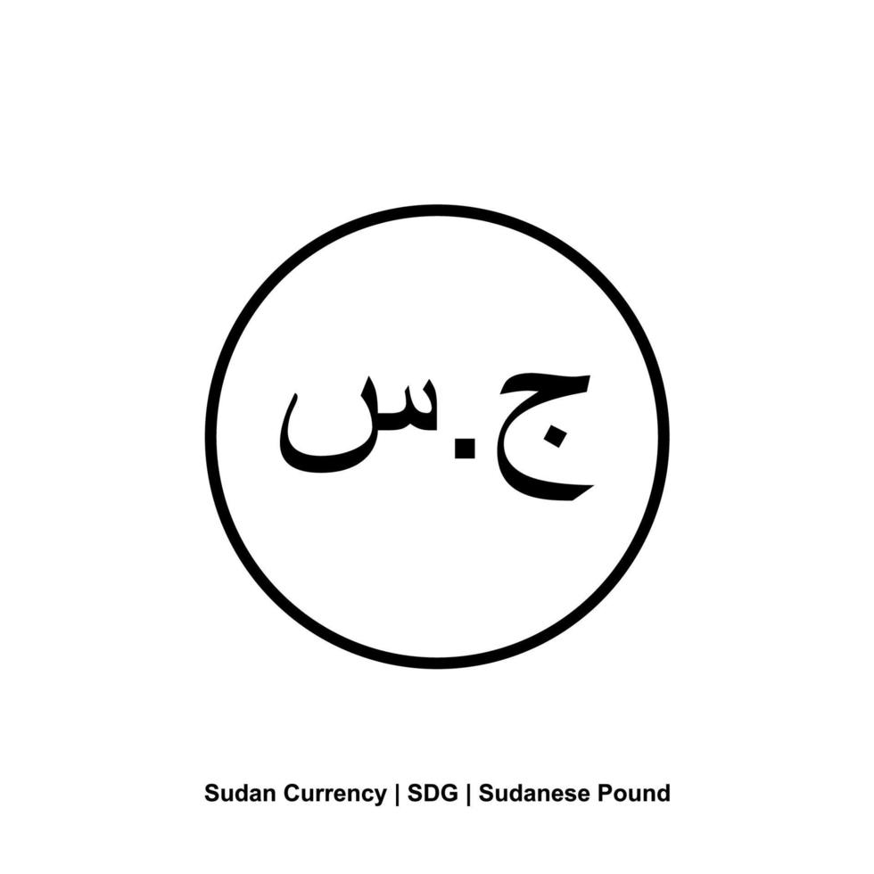 Republik von das Sudan Währung Symbol, Sudanesen Pfund Symbol, sdg unterzeichnen. Vektor Illustration