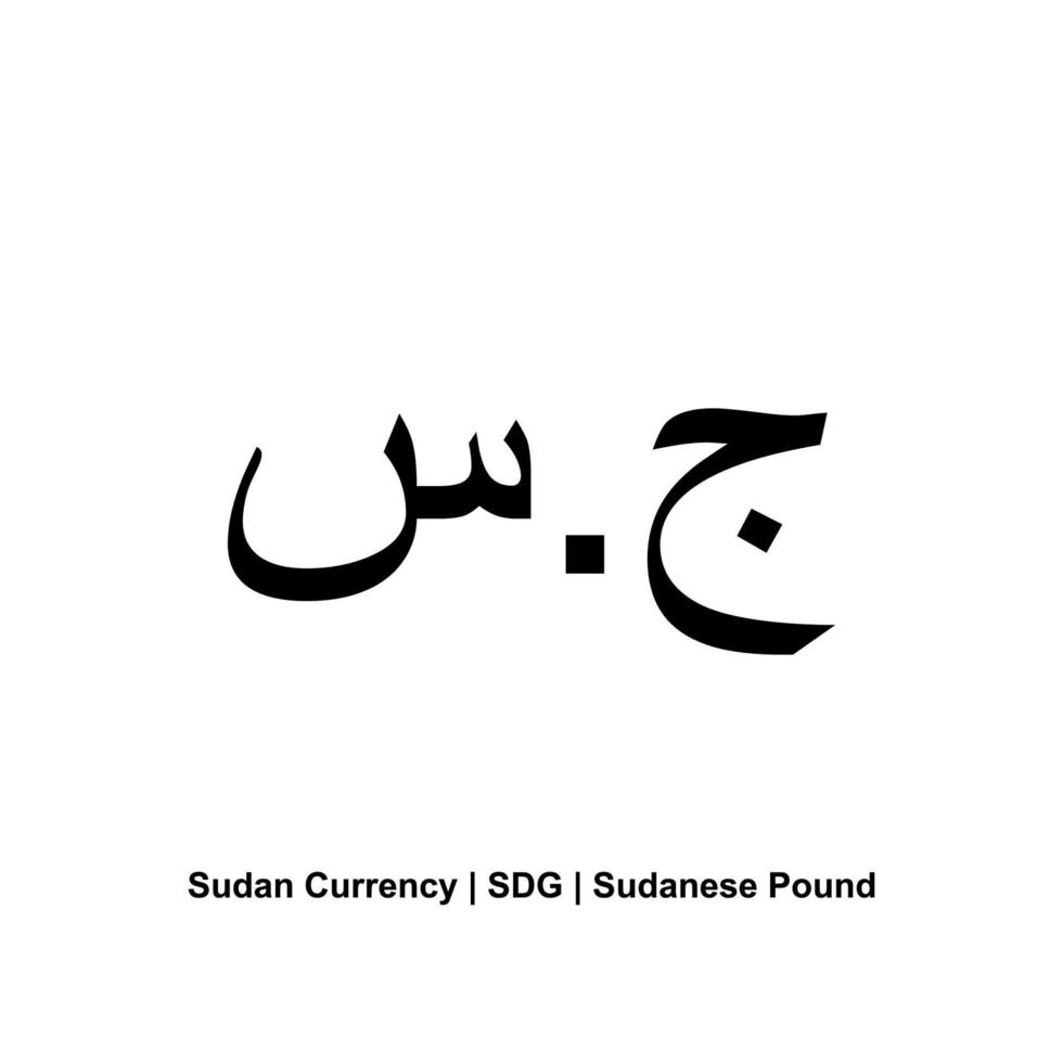 Republik von das Sudan Währung Symbol, Sudanesen Pfund Symbol, sdg unterzeichnen. Vektor Illustration