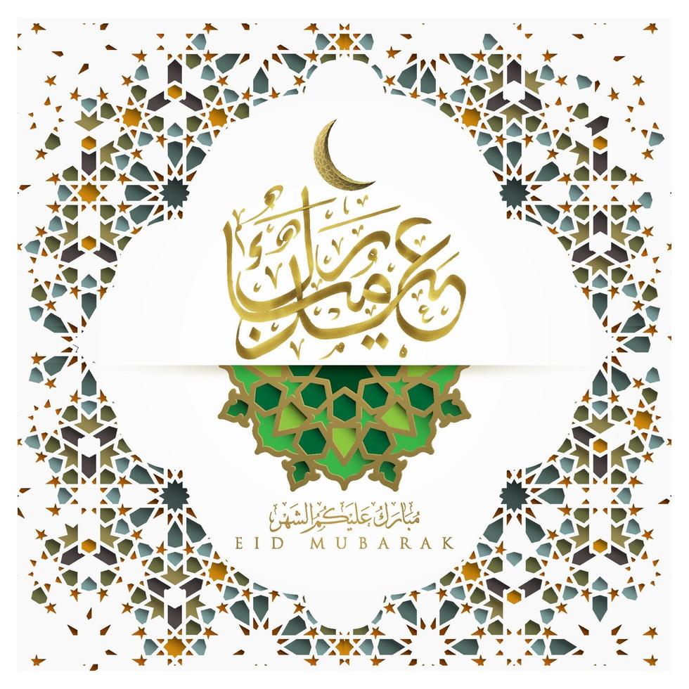 Eid Mubarak Grußkarte islamisches Blumenmuster Vektor-Design mit arabischer Kalligraphie vektor