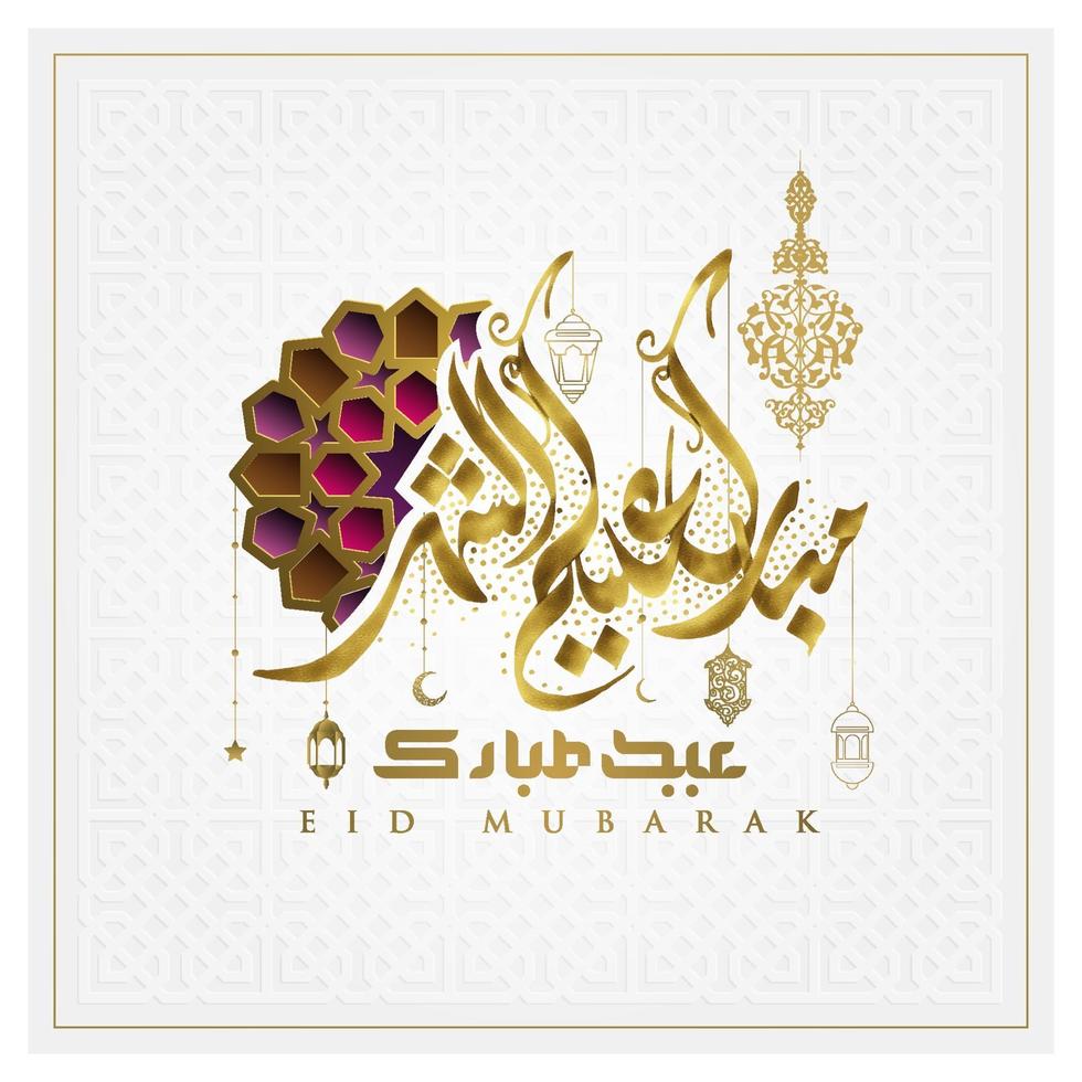 eid mubarak grußkarte islamisches blumenmuster vektorentwurf mit glühender goldarabischer kalligraphie vektor