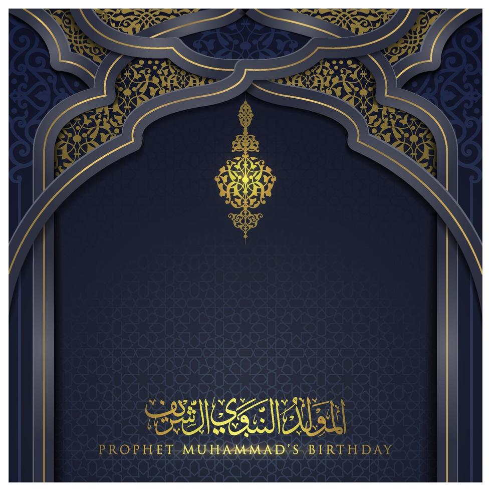 mawlid al-nabi schöne grußkarte islamisches blumenmuster vektorentwurf mit glühender goldarabischer kalligraphie vektor