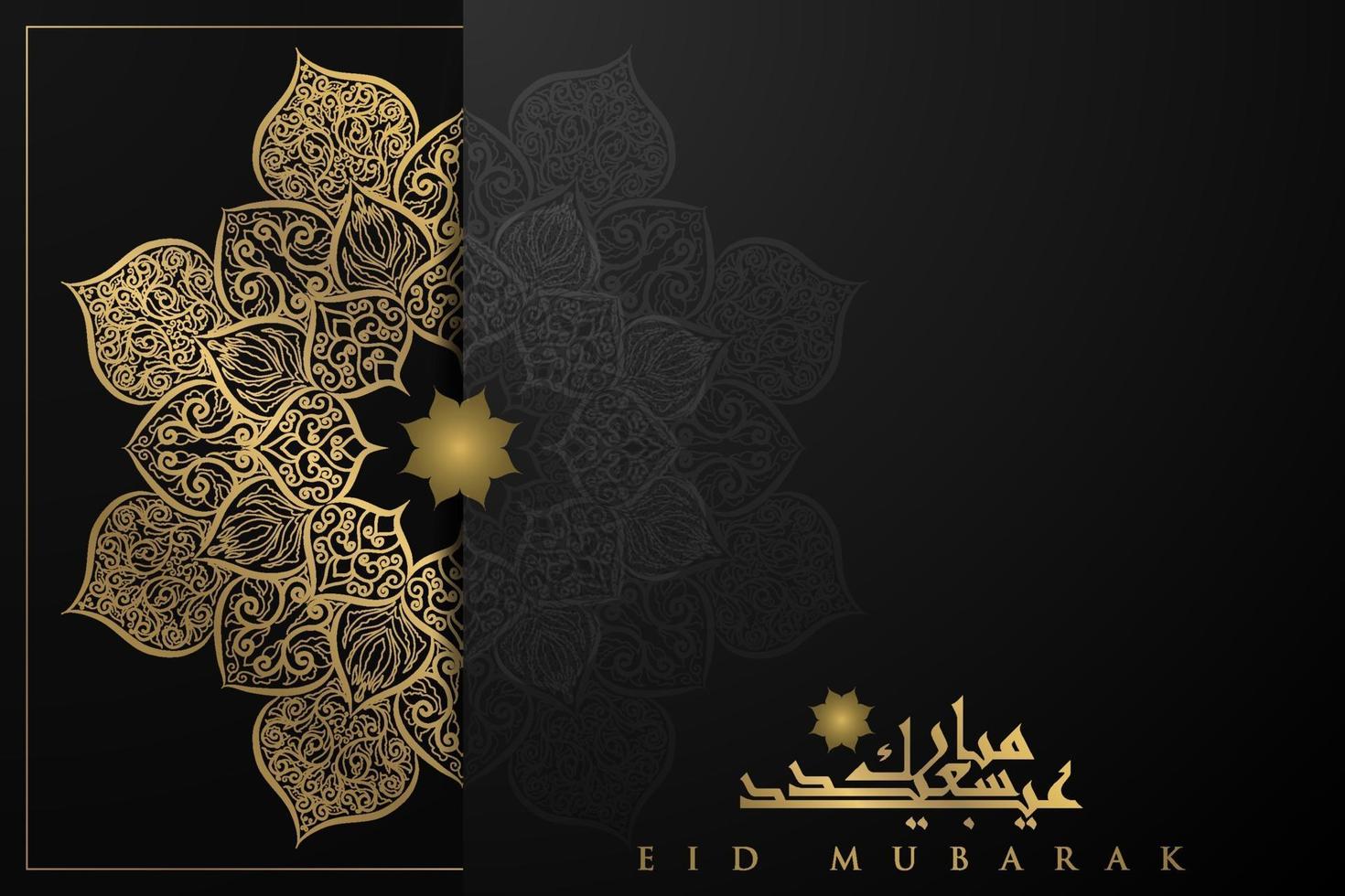 Eid Mubarak Gruß Hintergrund islamischen Muster Vektor-Design mit schönen arabischen Kalligraphie. Übersetzung des Textes gesegnetes Festival vektor