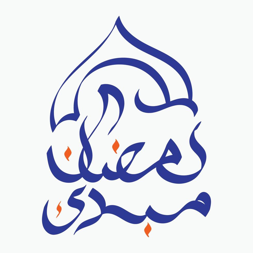 ramadan mubarak arabicum caligraphy för hälsningar kort, fasta helig månad för muslims till islamic religion, arabicum caligraphy illustration design mall vektor