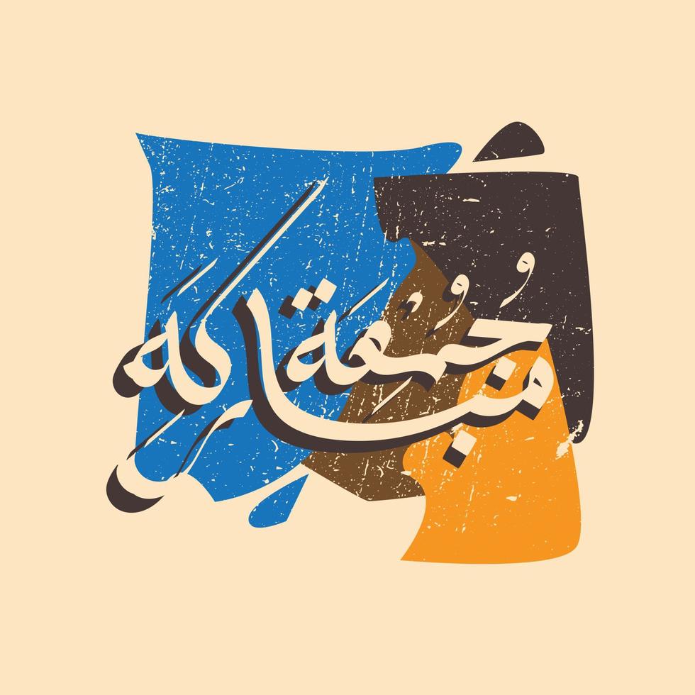 juma'a mubaraka arabisk kalligrafidesign. vintage logotyp för den heliga fredagen. gratulationskort för helgen i den muslimska världen, översatt, må det vara en välsignad fredag vektor