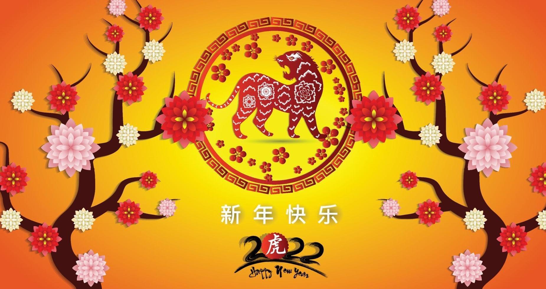 frohes chinesisches neues jahr 2022 - jahr des tigers. Mond Neujahr Banner Design-Vorlage. vektor