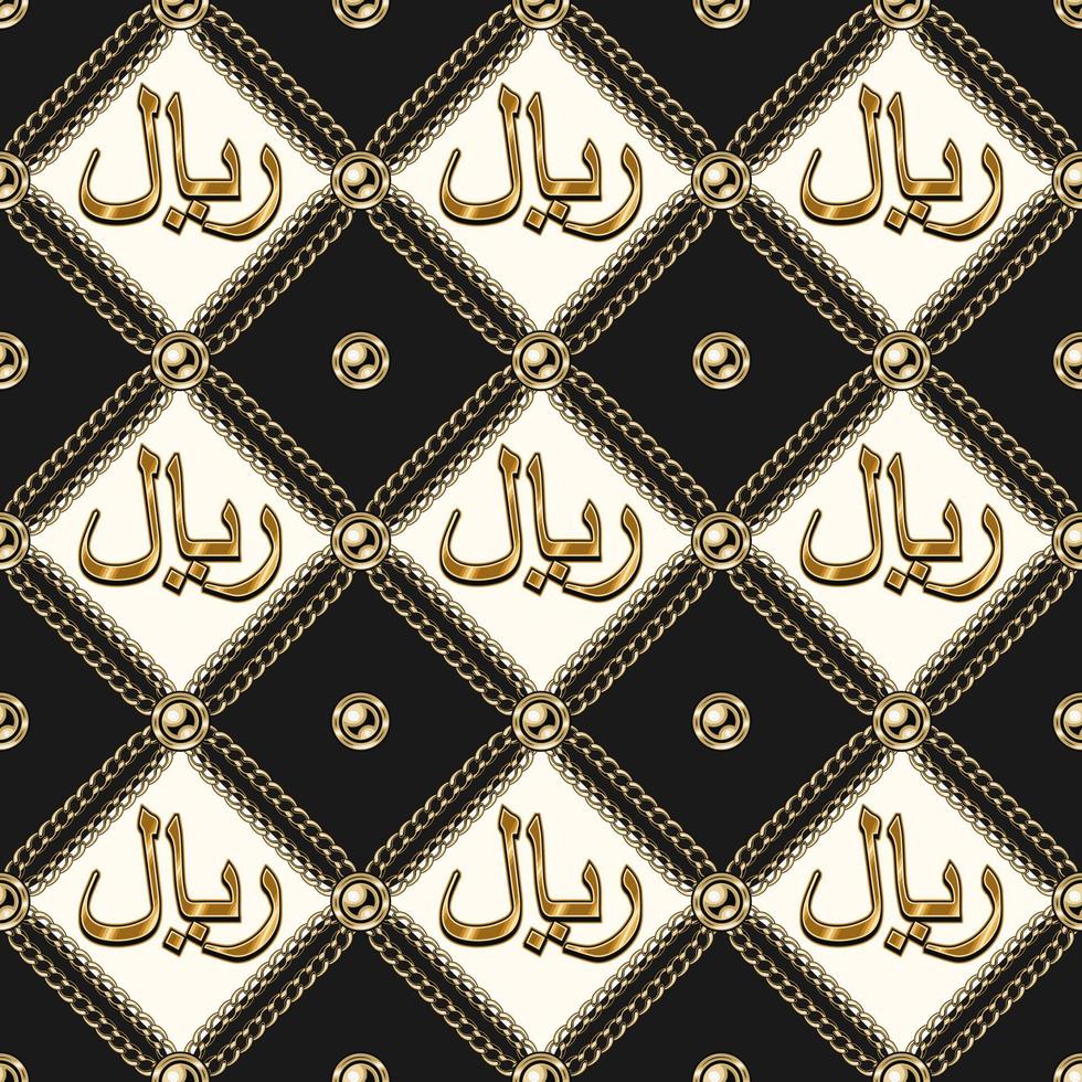 sicksack lyx årgång svart och vit mönster med skinande guld rial valuta tecken, guld kedjor, pärlor. symbol av saudi arabien monetär enhet, iranian rial valuta symbol, jemenitisk rial. vektor