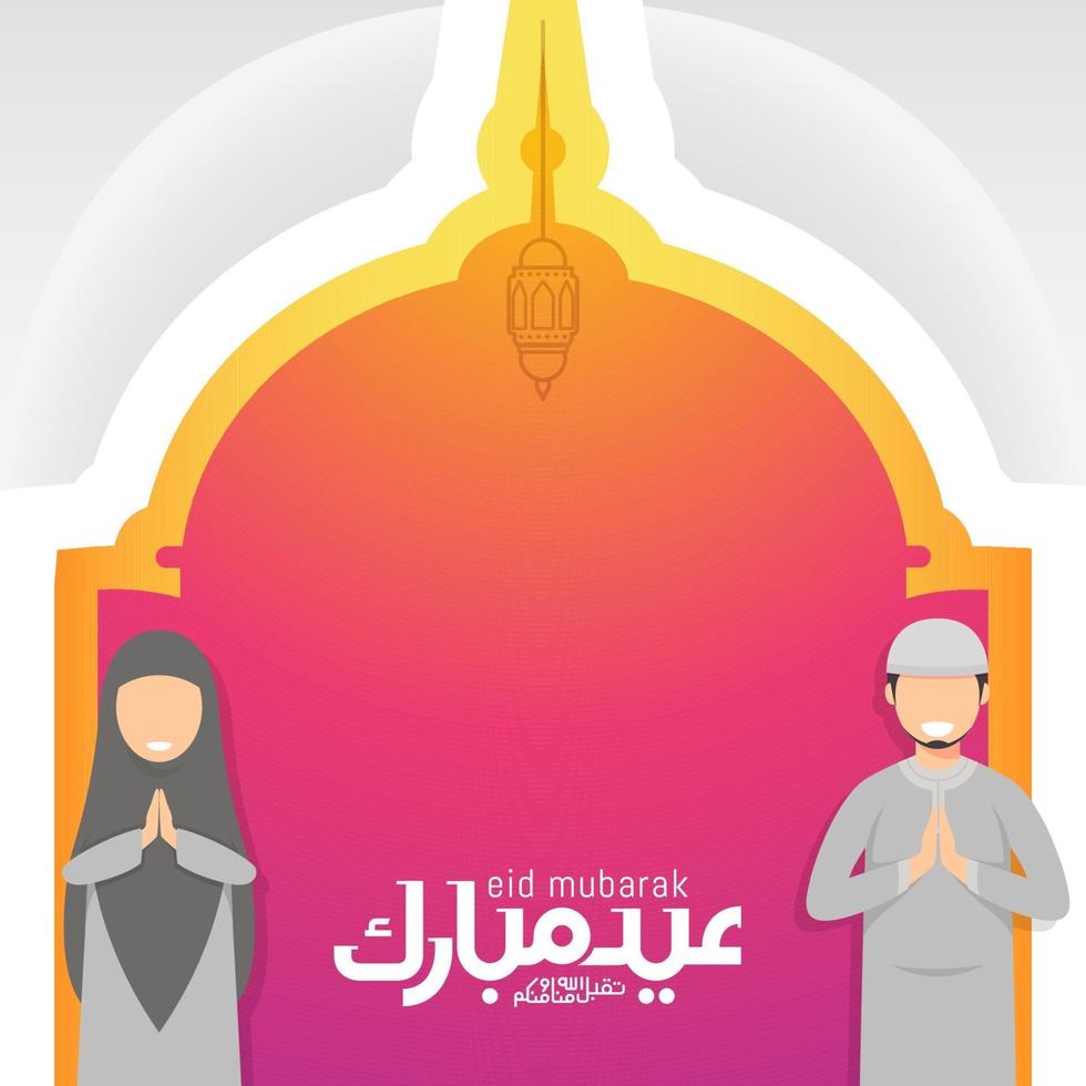 eid mubarak gratulationskort med arabisk kalligrafi och muslimer vektor
