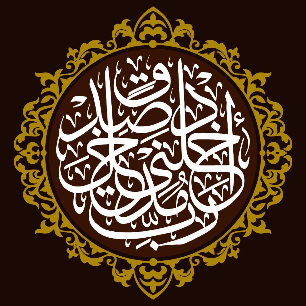 arabicum kalligrafi Koranen, menande för Allt din design behov, mallar, banderoller, broschyrer, klistermärken, etc vektor