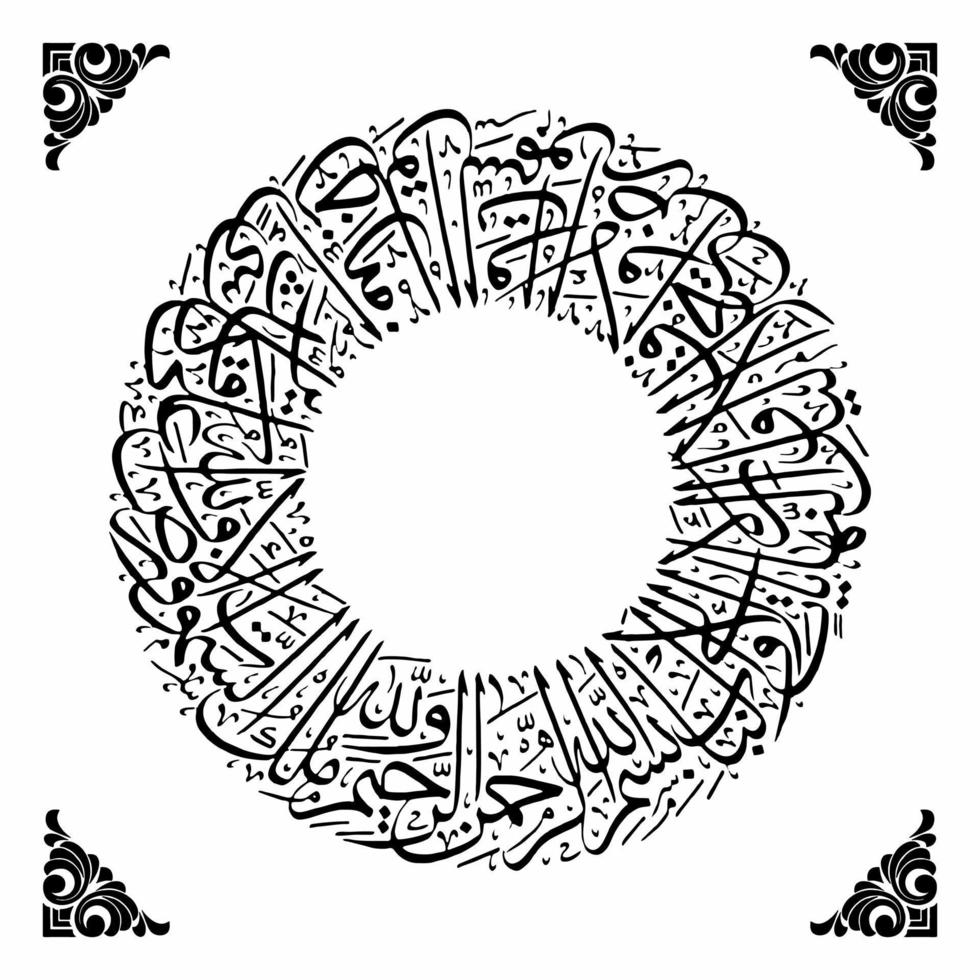 Arabisch Koran Kalligraphie, Bedeutung zum Ihre verschiedene Design Vorlage braucht, Banner, Aufkleber, Broschüren oder andere Drucken vektor