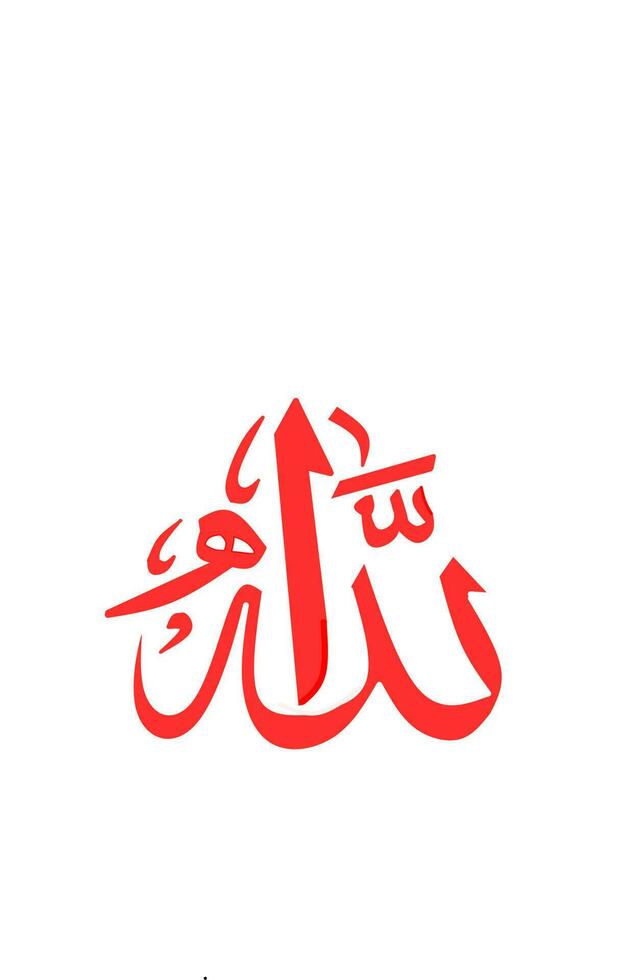 Arabisch Text von 'allah'.allahu Kalligraphie vektor