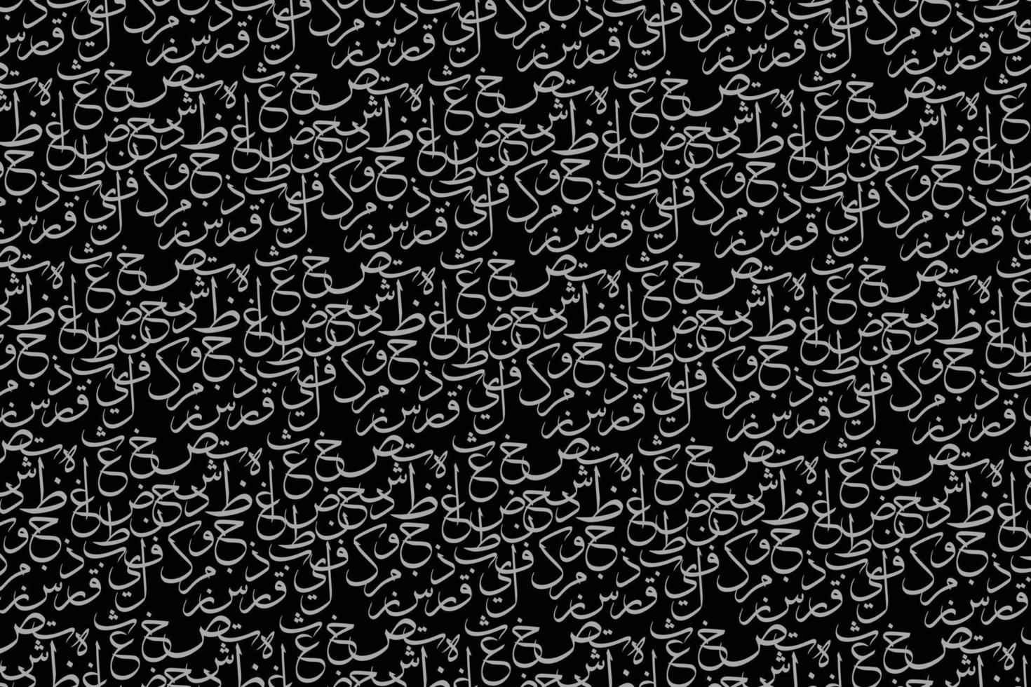 Hintergrund Arabisch Briefe benutzt im Inschriften, Ornamente, islamisch Inschriften, Arabisch Ornamente. Ramadan Stil, Ramadan karem. Hintergrund Vektor Illustration.