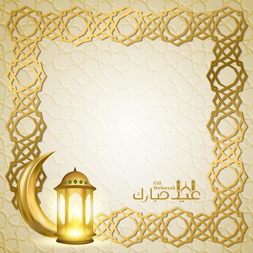 Gruß eid al fitr Mubarak mit islamisch Geometrie Ornamente und Raum Text vektor