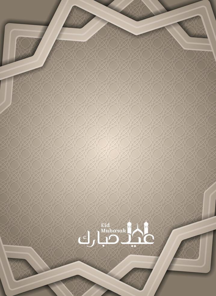 islamic hälsning bakgrund för eid mubarak med islamic geometrisk mönster dekoration vektor