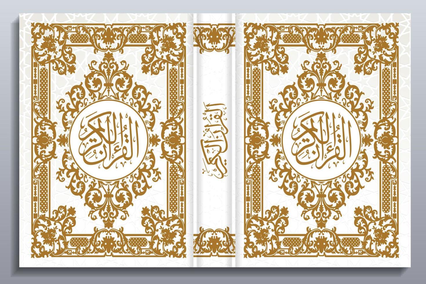 schön Koran Startseite Design, Blumen- Rahmen, Farben, abstrakt, Vektor, Koran karem, al Koran, islamisch Buch Abdeckung, vektor