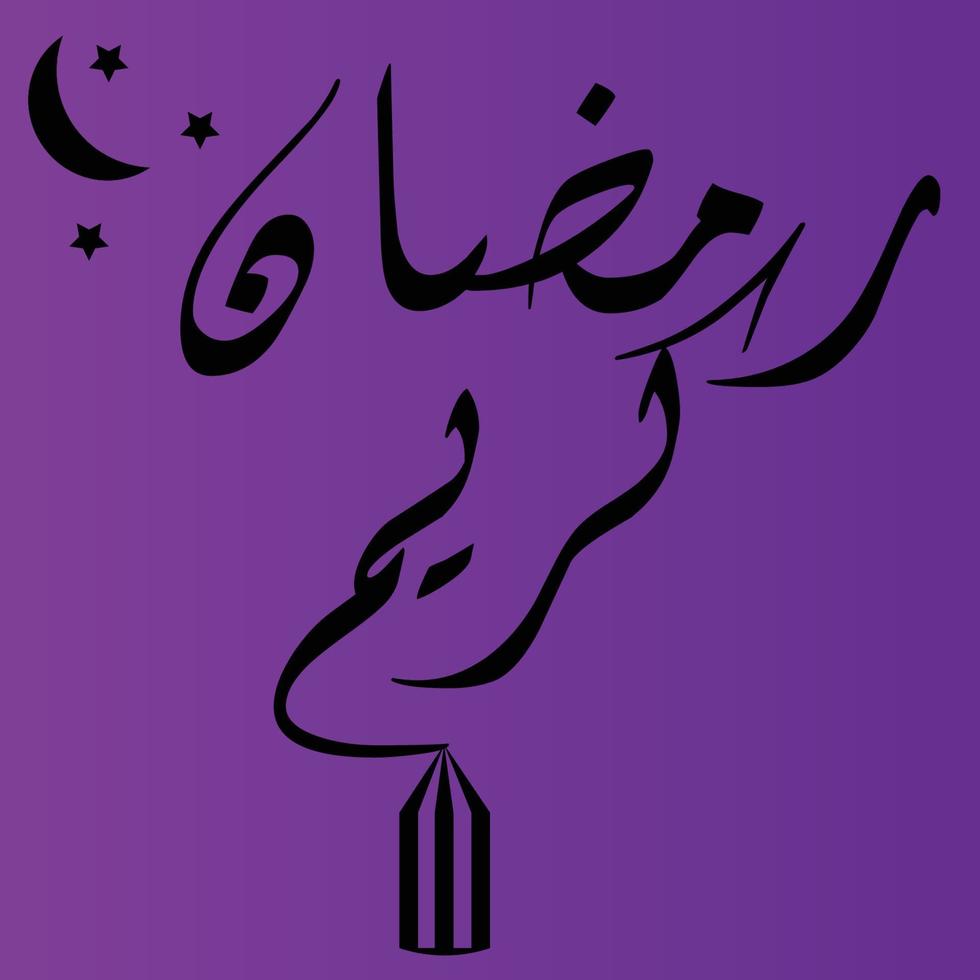 ramadan kareem arabicum typografi vektor fil