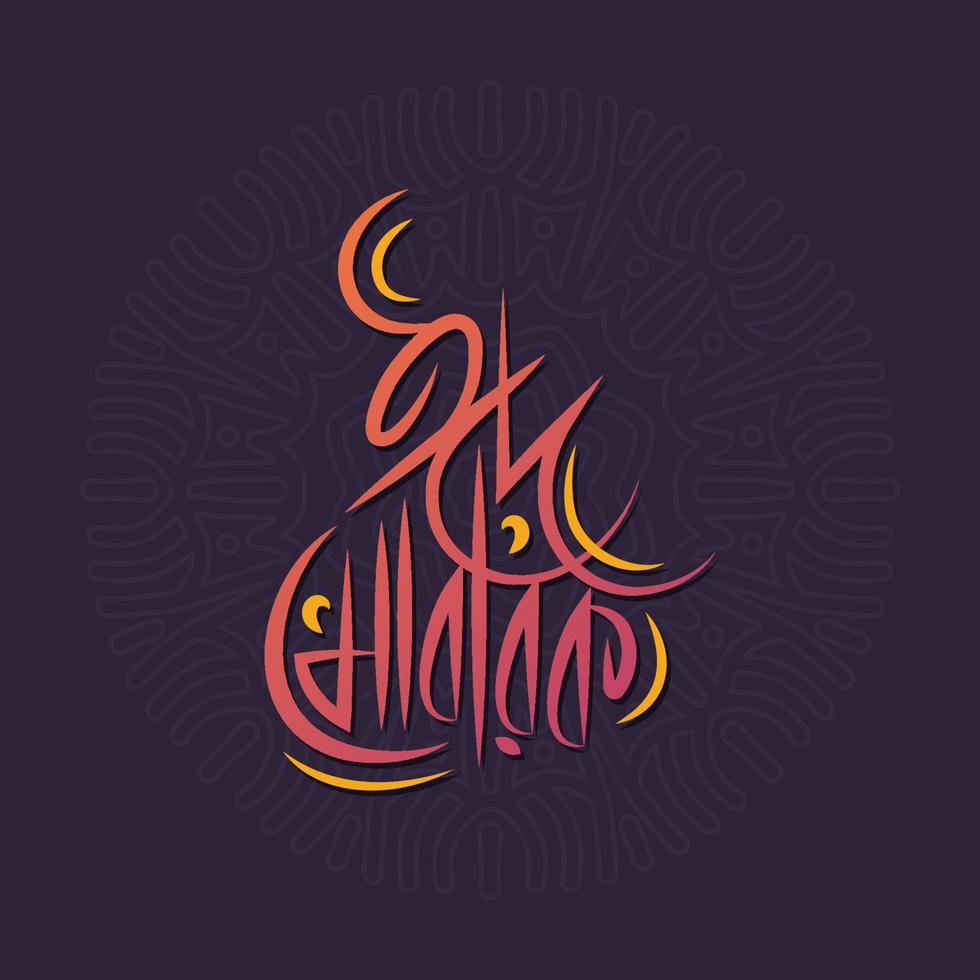 arabicum stil eid mubarak bangla typografi och kalligrafi design. religiös högtider berömd förbi muslims över hela världen. bengali typografi vektor illustration, affisch, baner, mall.