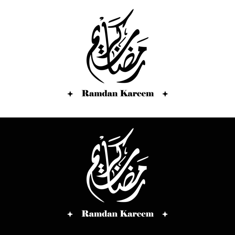 ramadan kareem platt arabicum kalligrafi vektor design