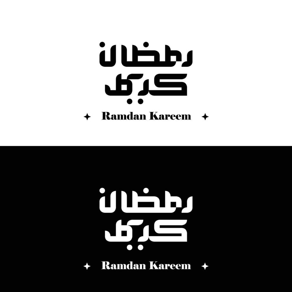 Ramadan kareem eben Arabisch Kalligraphie Vektor Design