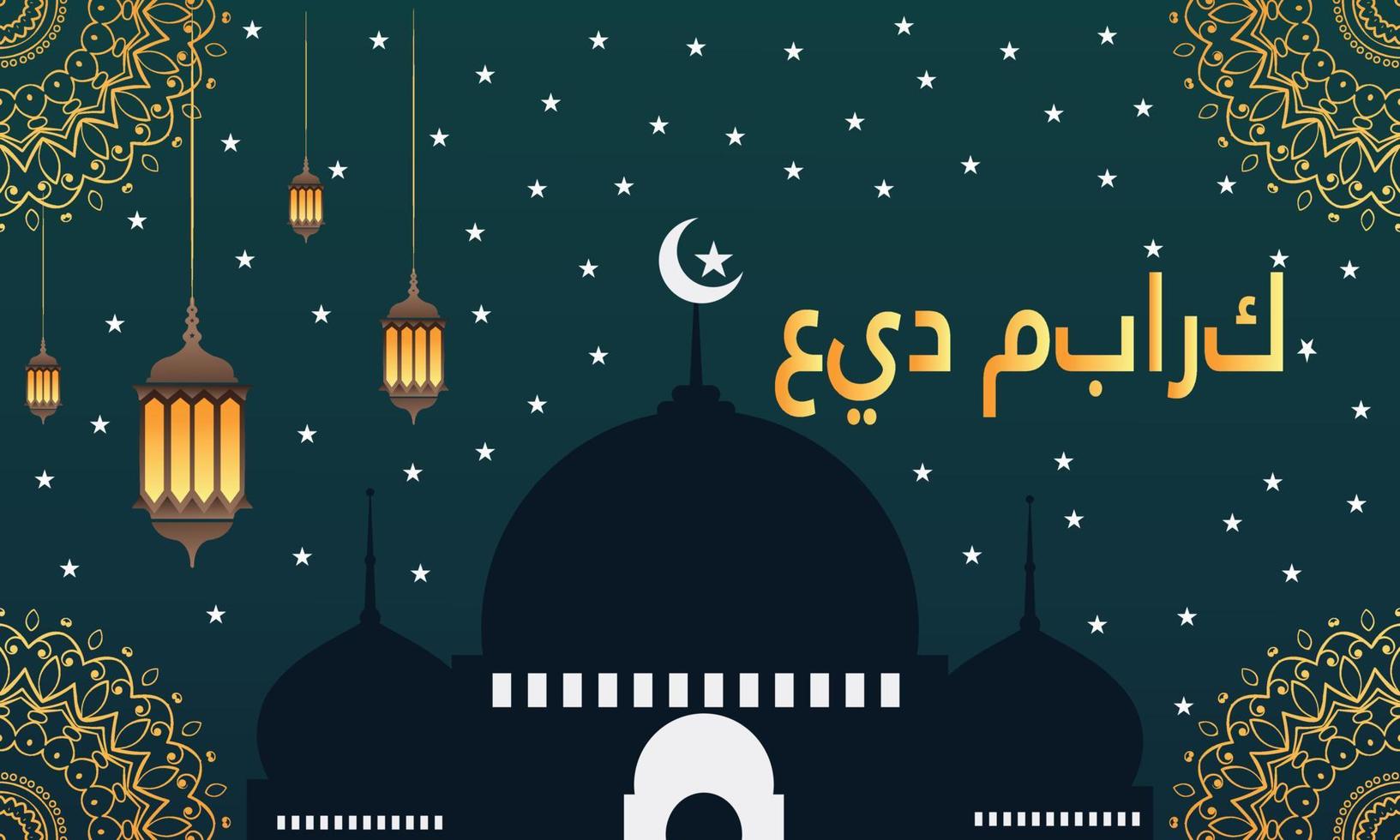 ein lila Hintergrund mit ein Gold eid Murak und ein Halbmond Mond und ein Stern. vektor