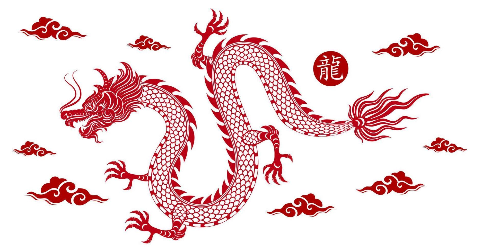 frohes chinesisches neujahr 2024 drache sternzeichen vektor