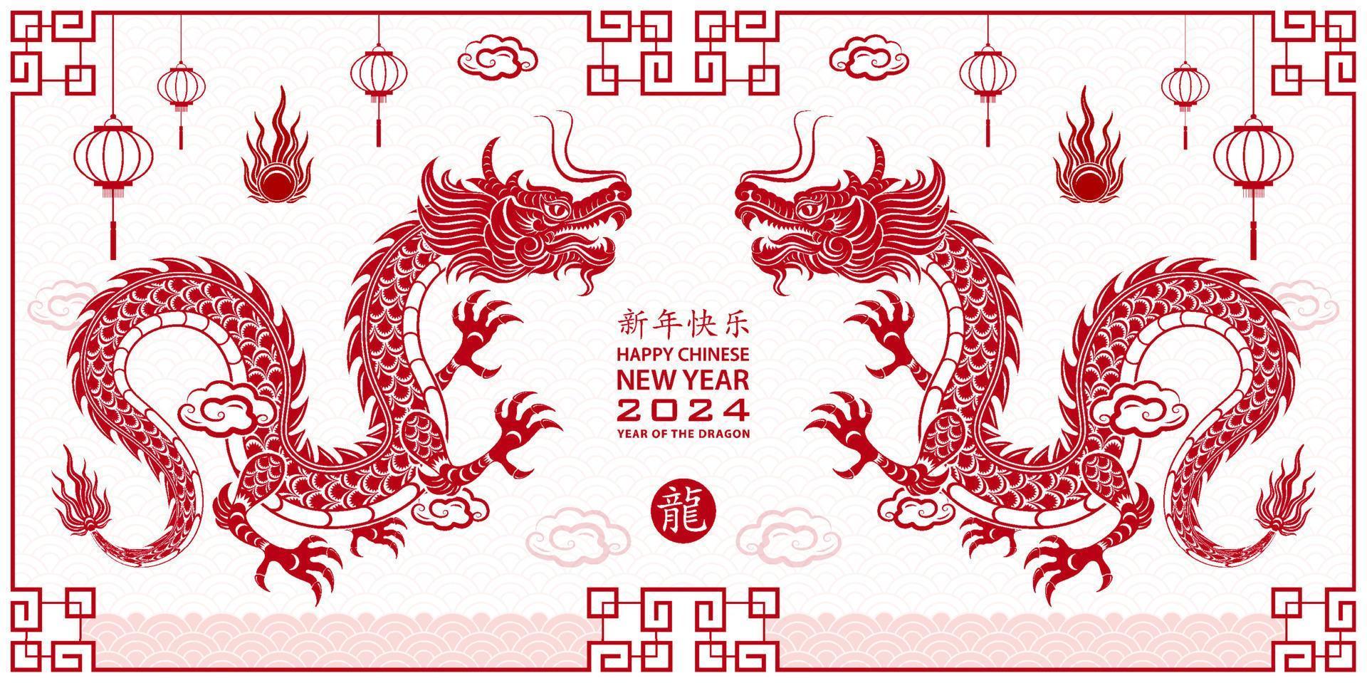 frohes chinesisches neujahr 2024 drache sternzeichen vektor