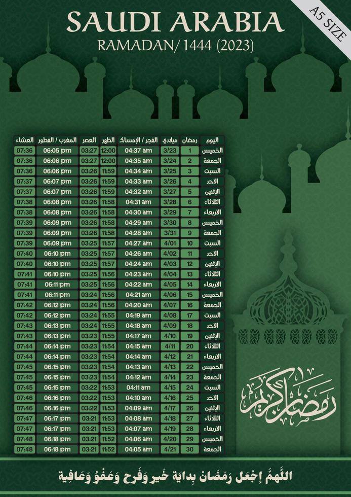 ramadan 2023 - 1444 kalender för iftar och fasta och bön tid i saudi arabien islamic broschyr vektor