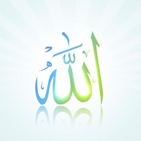 islam allah design vektor