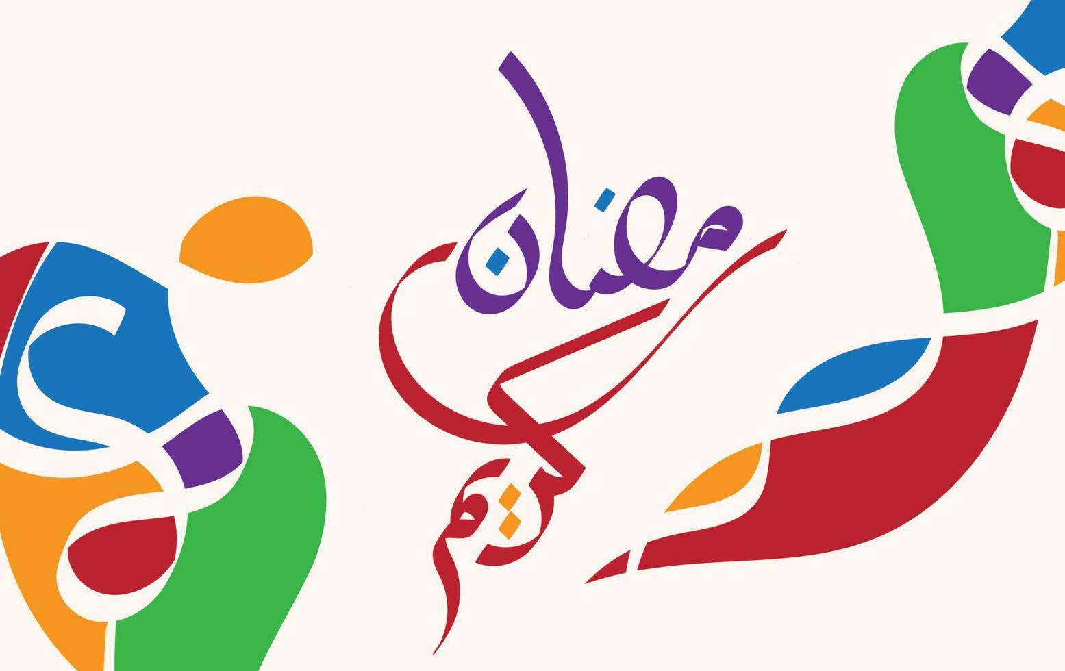 Ramadan kareem Kalligraphie bunt Design vektor