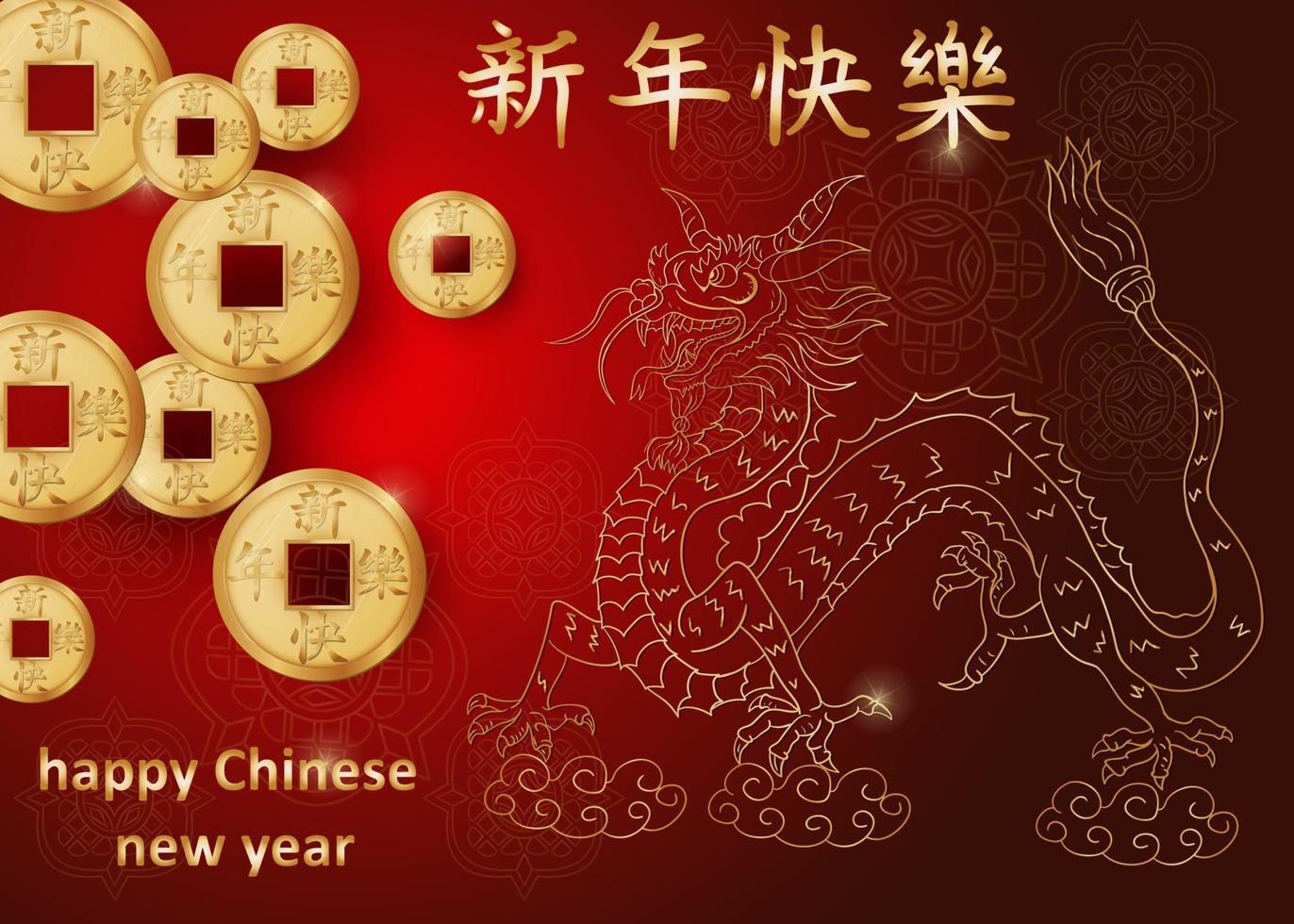 chinesisches Neujahrsgrußkartenentwurf vektor