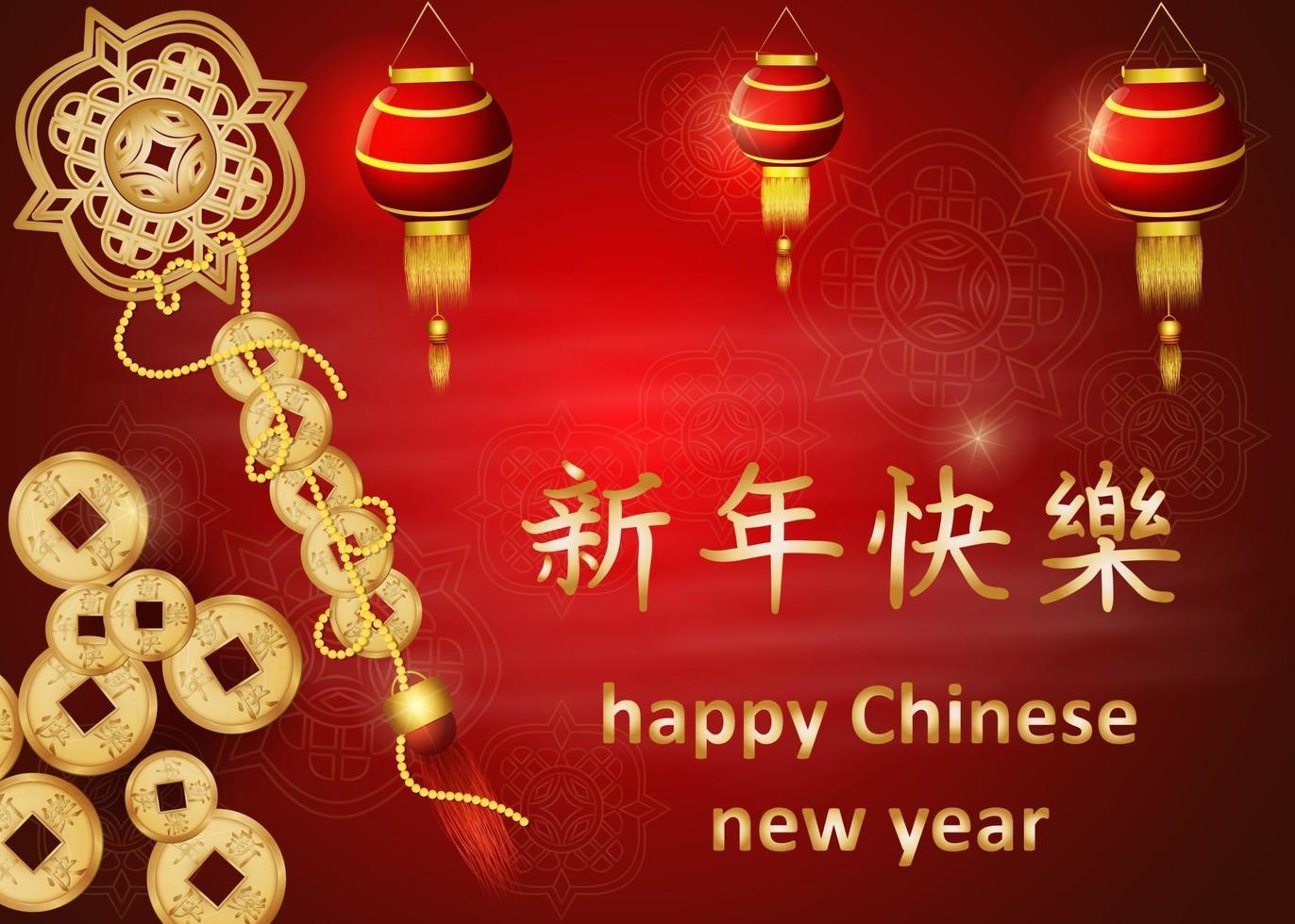 kinesiska nyår gratulationskort design vektor
