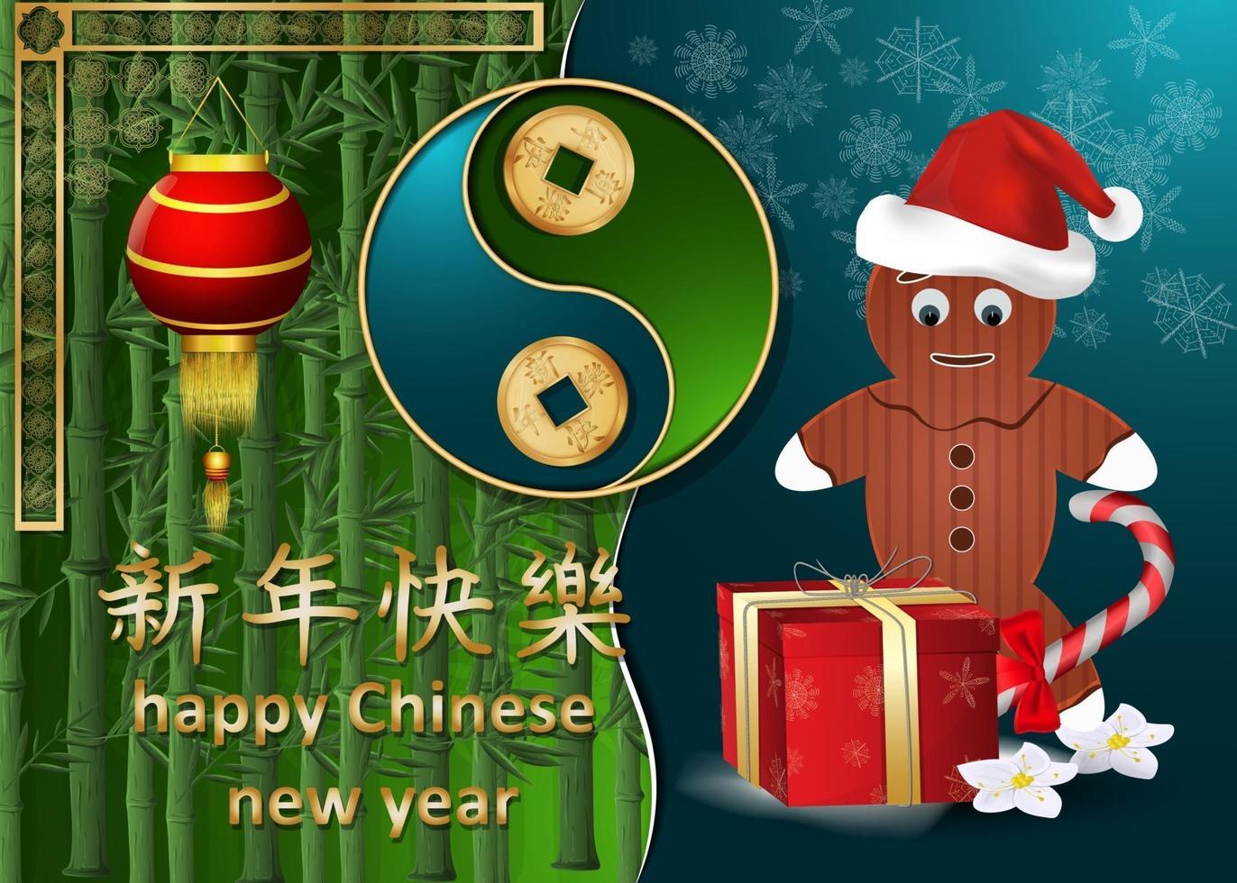 chinesisches und europäisches Neujahrsgrußkarten-Design vektor