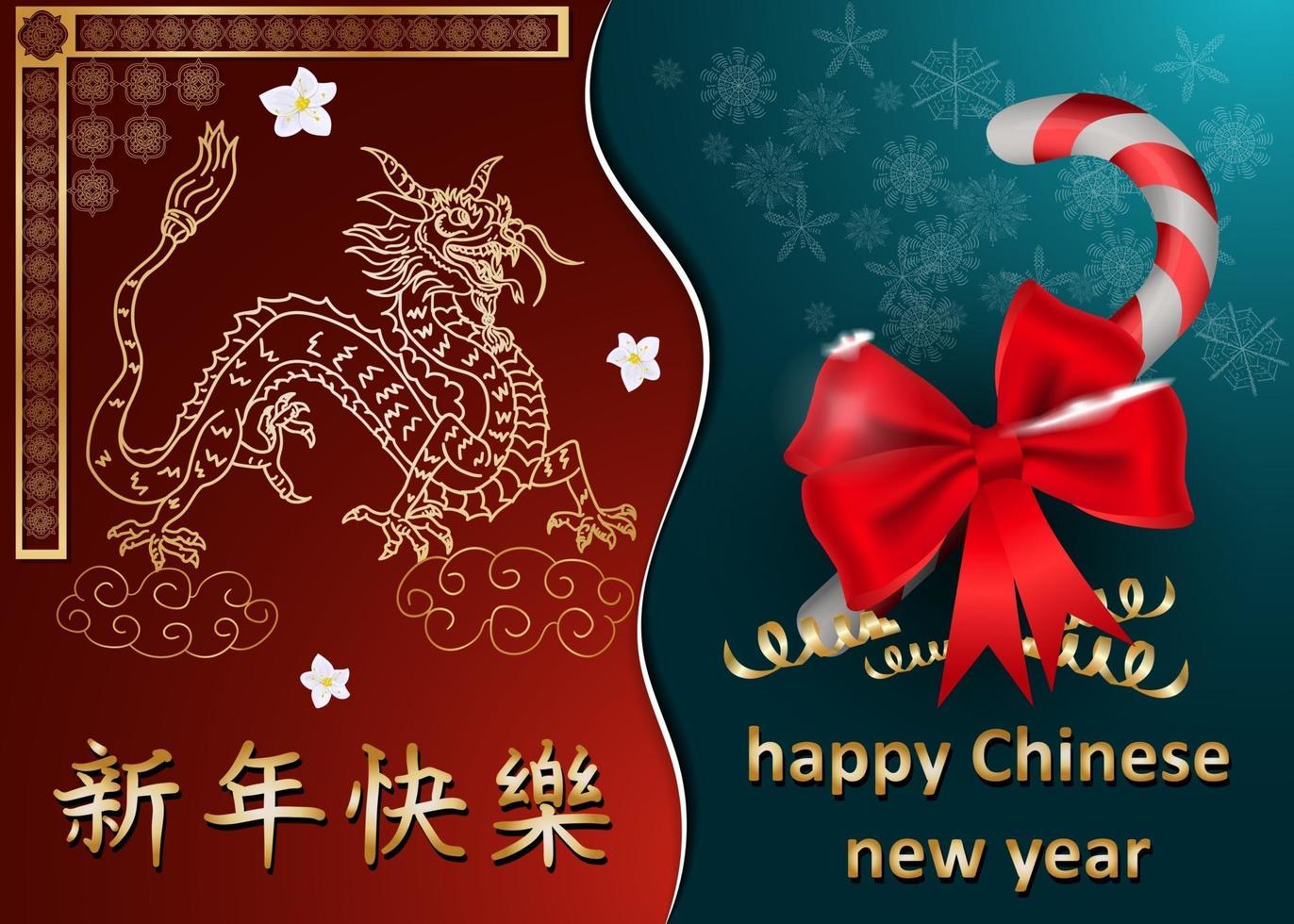 chinesisches und europäisches Neujahrsgrußkarten-Design vektor
