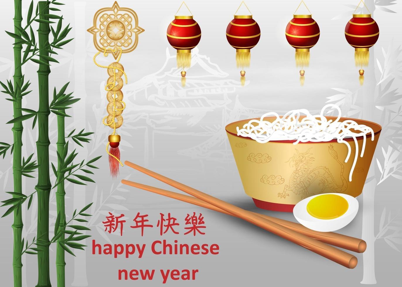 design gratulationskort för kinesiska nyåret vektor