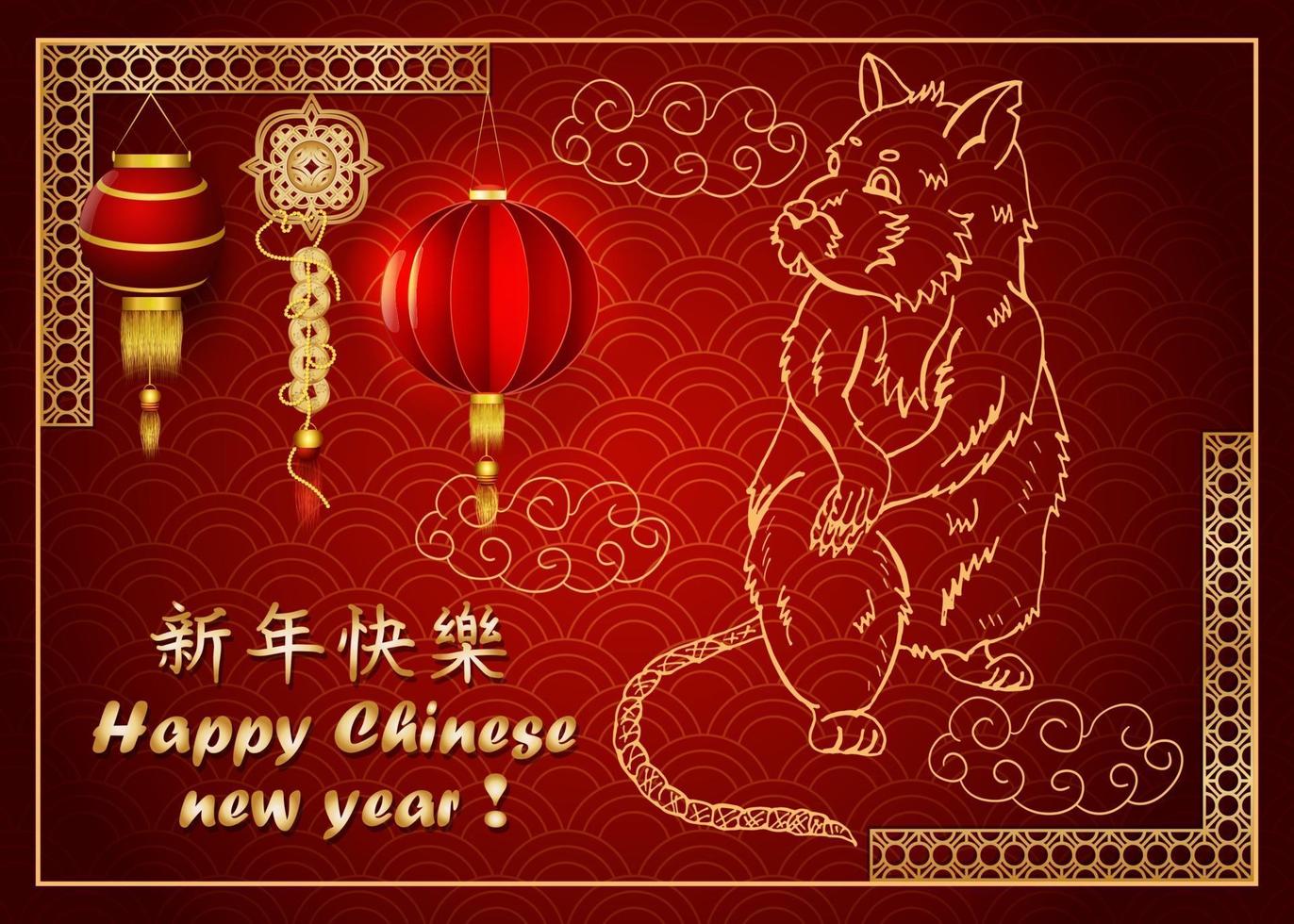 Rot- und Goldfarben zum Thema des chinesischen Neujahrs vektor