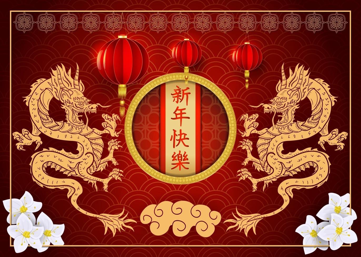 Rot und Gold Farben Chinesisches Neujahr zwei asiatische geschnitzte Drachen Design vektor
