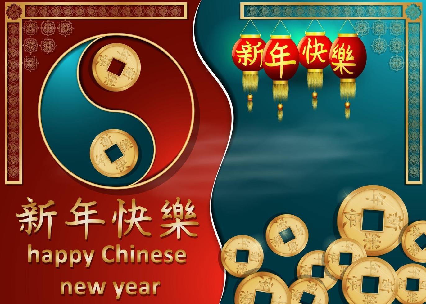 chinesisches Neujahrsgrußkartenentwurf vektor