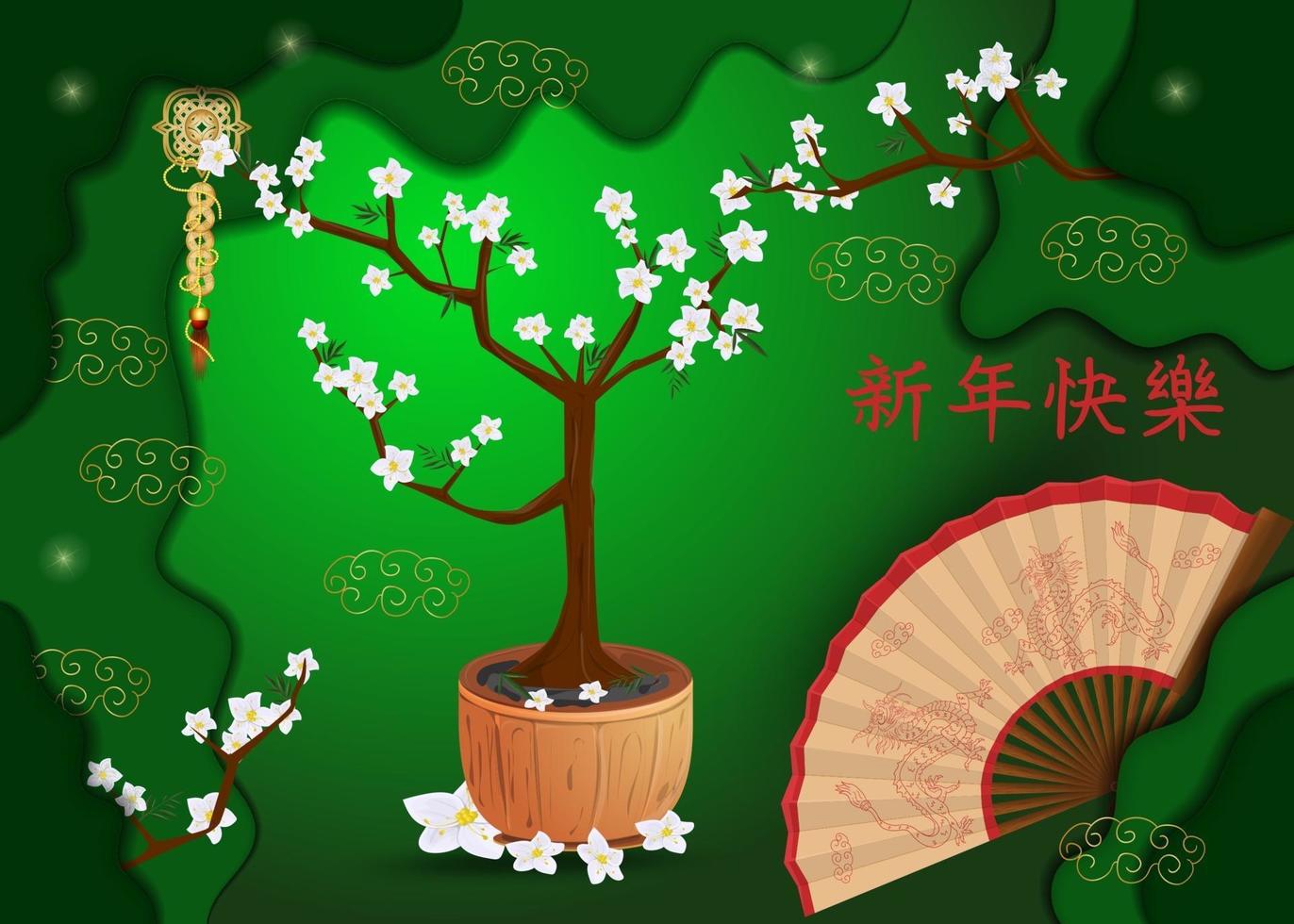 kinesiska nyår gratulationskort design vektor