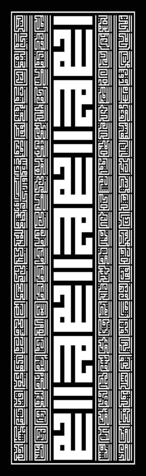 arabische Kalligraphie 'asmaul husna' '99 Namen Allahs' im kufischen Stil vertikal in einem Bilderrahmen angeordnet. ideal für die wanddekoration zu hause oder anbetungsstätten. vektor