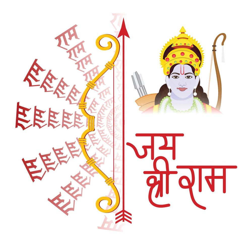 Vektor Illustration von ein Hintergrund zum religiös Urlaub von Indien mit Hindi Text Bedeutung Shree RAM Navami Feier.