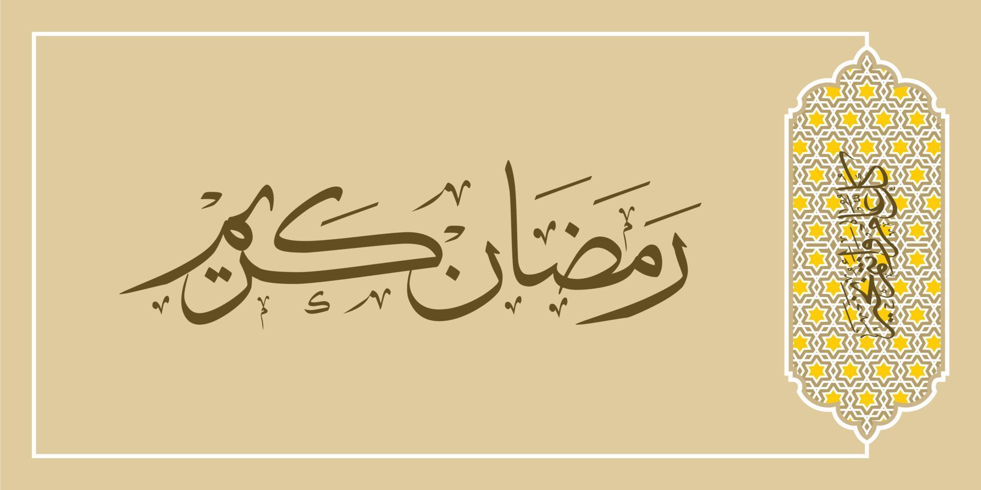 Ramadan kareem Banner Design Vorlage vektor