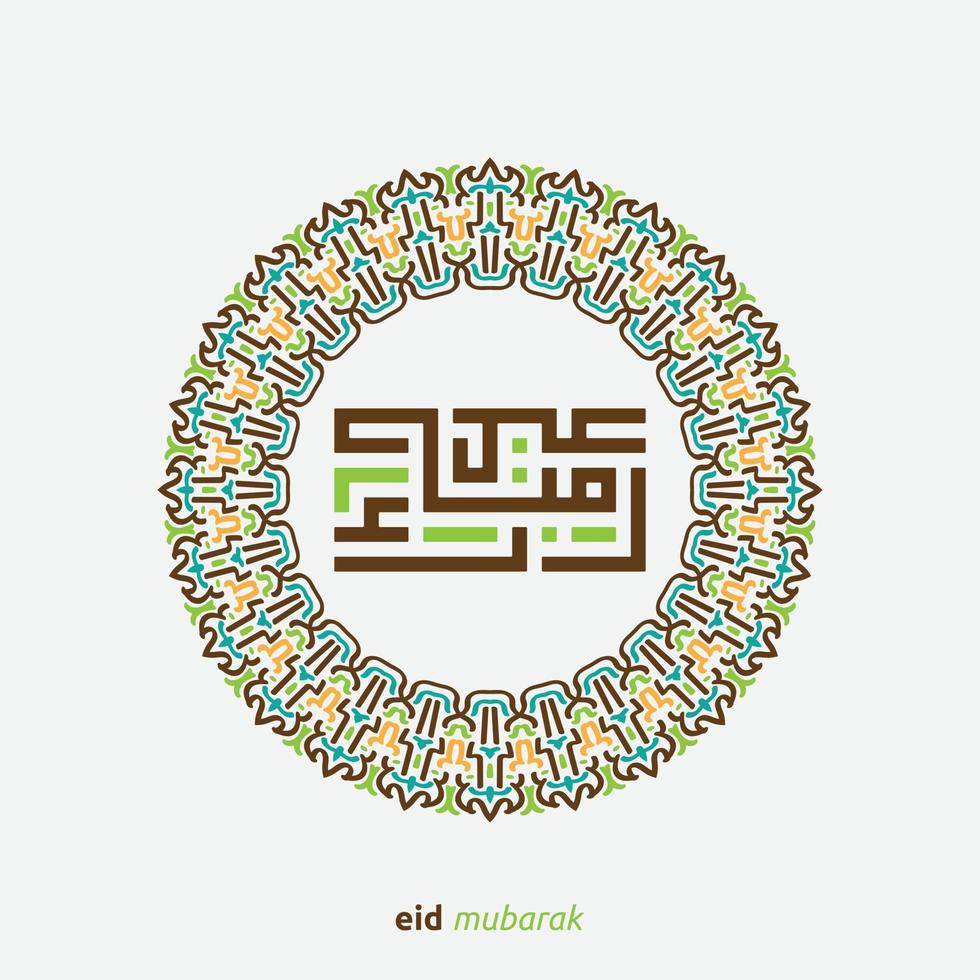 eid Mubarak Gruß Karte mit das Arabisch Kalligraphie meint glücklich eid und Übersetzung von Arabisch, kann Allah immer geben uns Güte während das Jahr und für immer vektor