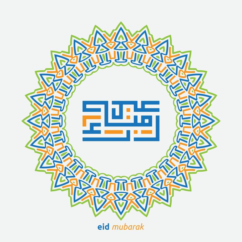 eid Mubarak Gruß Karte mit das Arabisch Kalligraphie meint glücklich eid und Übersetzung von Arabisch, kann Allah immer geben uns Güte während das Jahr und für immer vektor